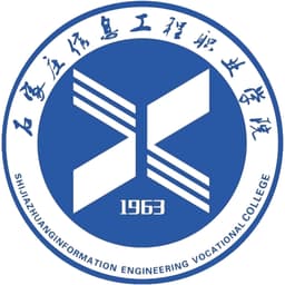Shijiazhuang Information Engineering Vocational College Logo
