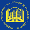 Academy of Public Administration of the President of the Republic of Belarus Logo