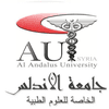 Al Andalus University for Medical Sciences Logo