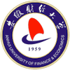 Anhui University of Finance & Economics Logo