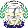 Arabian University Sana'a Logo
