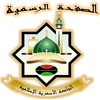 Alasmarya Islamic University Logo