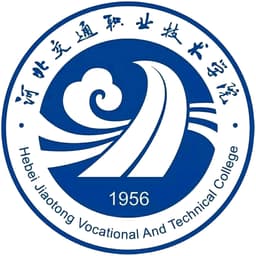 Hebei Jiaotong Vocational & Technical College Logo