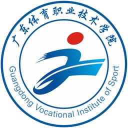 Guangdong Vocational Institute of Sport Logo