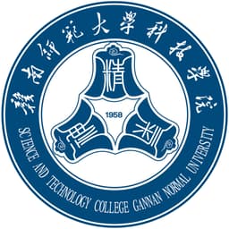 Science & Technology College Gannan Normal University Logo