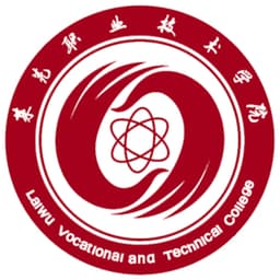Laiwu Vocational & Technical College Logo