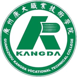 Guangzhou Kangda Vocational Technical College Logo