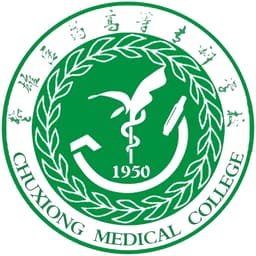Chuxiong Medical & Pharmaceutical College Logo