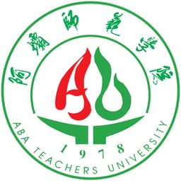 Aba Teachers University Logo