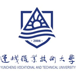 Yuncheng Polytechnic College Logo
