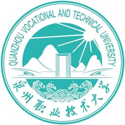 Quanzhou Vocational & Technical College Logo