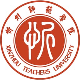 Xinzhou Teachers University Logo