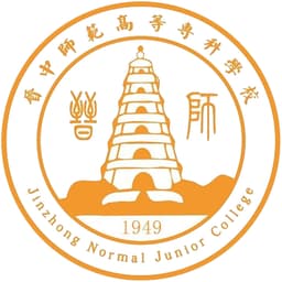 Jinzhong Teachers College Logo