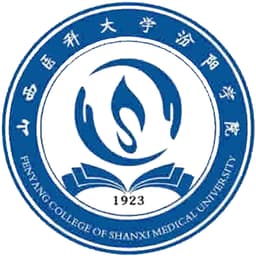 Fangyang College ShangXi Medical University Logo