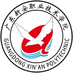 Guangdong Xin'an Vocational Technical College Logo