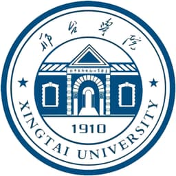 Xingtai University Logo