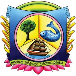 Virudhunagar Hindu Nadars Senthikumara Nadar College Logo