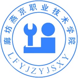 Langfang Yanjing polytechnic College Logo