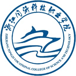 Zhejiang Tongji Vocational College of Science & Technology Logo