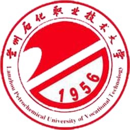 Lanzhou Petrochemical Polytechnic Logo
