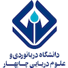 Chabahar Maritime University Logo
