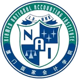 Xiamen National Accounting Institute Logo