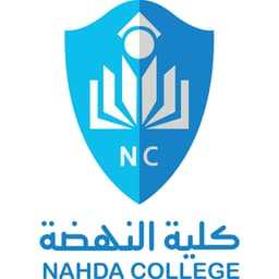 Nahda College Logo