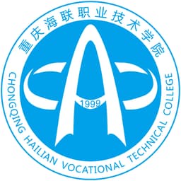 Chongqing Hailian Vocational & Technical College Logo