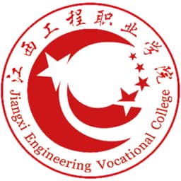 Jiangxi Engineering Vocational College Logo