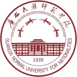 Guangxi Normal University for Nationalities Logo