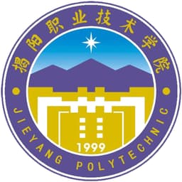 JieYang Vocational & Technical College Logo