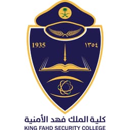 King Fahd Security College Logo