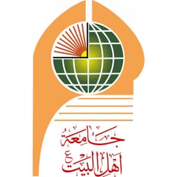 Ahl Al Bayt University Karbala Logo