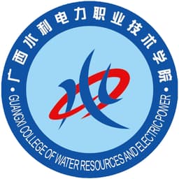Guangxi College of Water Resources & Electric Power Logo