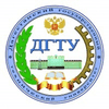 Daghestan State Technical University Logo