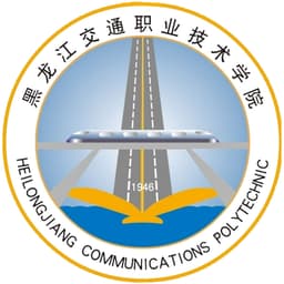 Heilongjiang Communications Polytechnic Logo