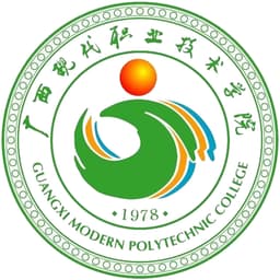 Guangxi Polytechnic of Modern Logo