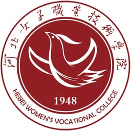 Hebei Women's Vocational College Logo