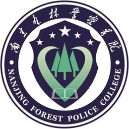 Nanjing Forest Police College Logo
