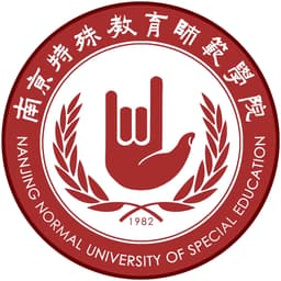 Nanjing Normal University of Special Education Logo