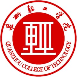 Quanzhou College of Technology Logo