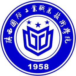 Shaanxi Industrial Technology Logo