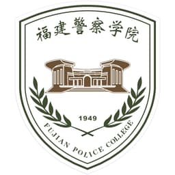 Fujian Police College Logo