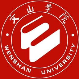 Wenshan University Logo
