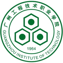 Guangzhou Institute of Technology Logo