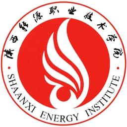 Shaanxi Energy Institute Logo