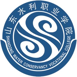 Shandong Water Conservancy Vocational College Logo