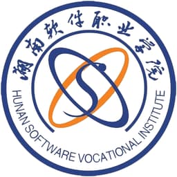 Hunan Software Vocational Institute Logo
