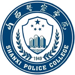 Shanxi Police Academy Logo