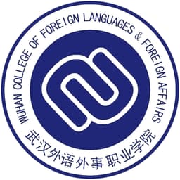 Wuhan College of Foreign Languages & Foreign Affairs Logo